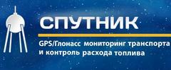 Спутник вакансии. ООО Спутник. Логотип агентства Спутник. Спутник ООО Пермь. ООО «Спутник-интеграция».