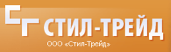 Лет трейд. Стил ТРЕЙД. Стил ТРЕЙД Беспалов. ООО стил СПБ. ООО ТРЕЙД.